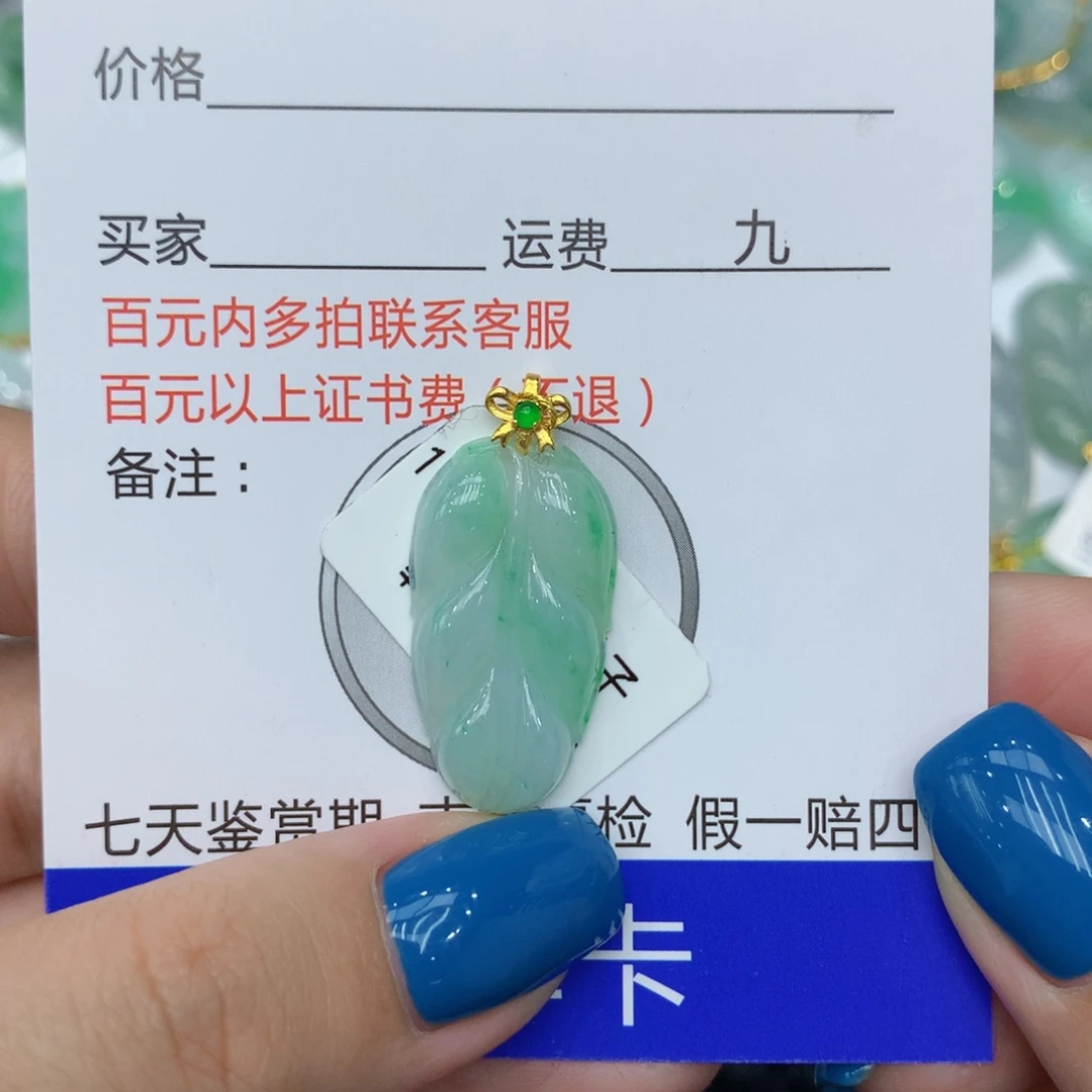 翡翠颈饰18K金镶嵌ffghhbbbb