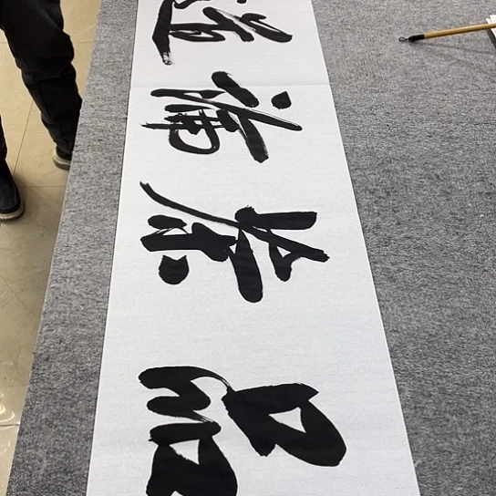 书法Lvqinzhenshufa