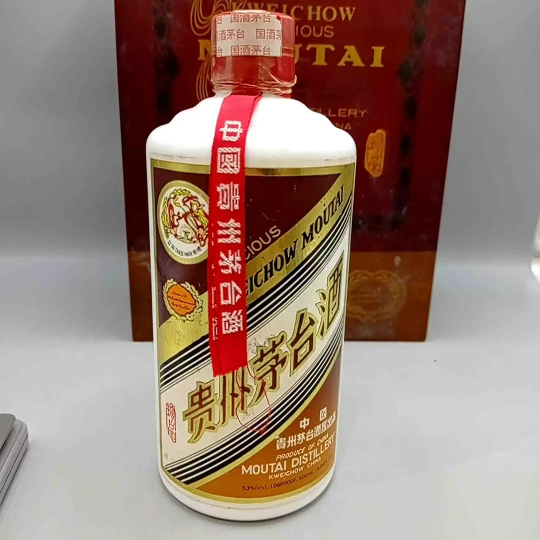 1999年飞天珍品53度500mlYH9781