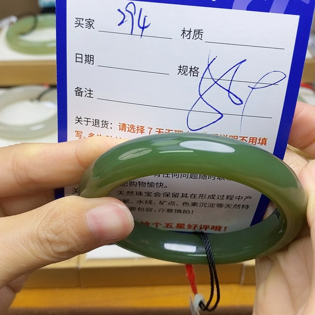 未镶嵌手镯和田玉sy