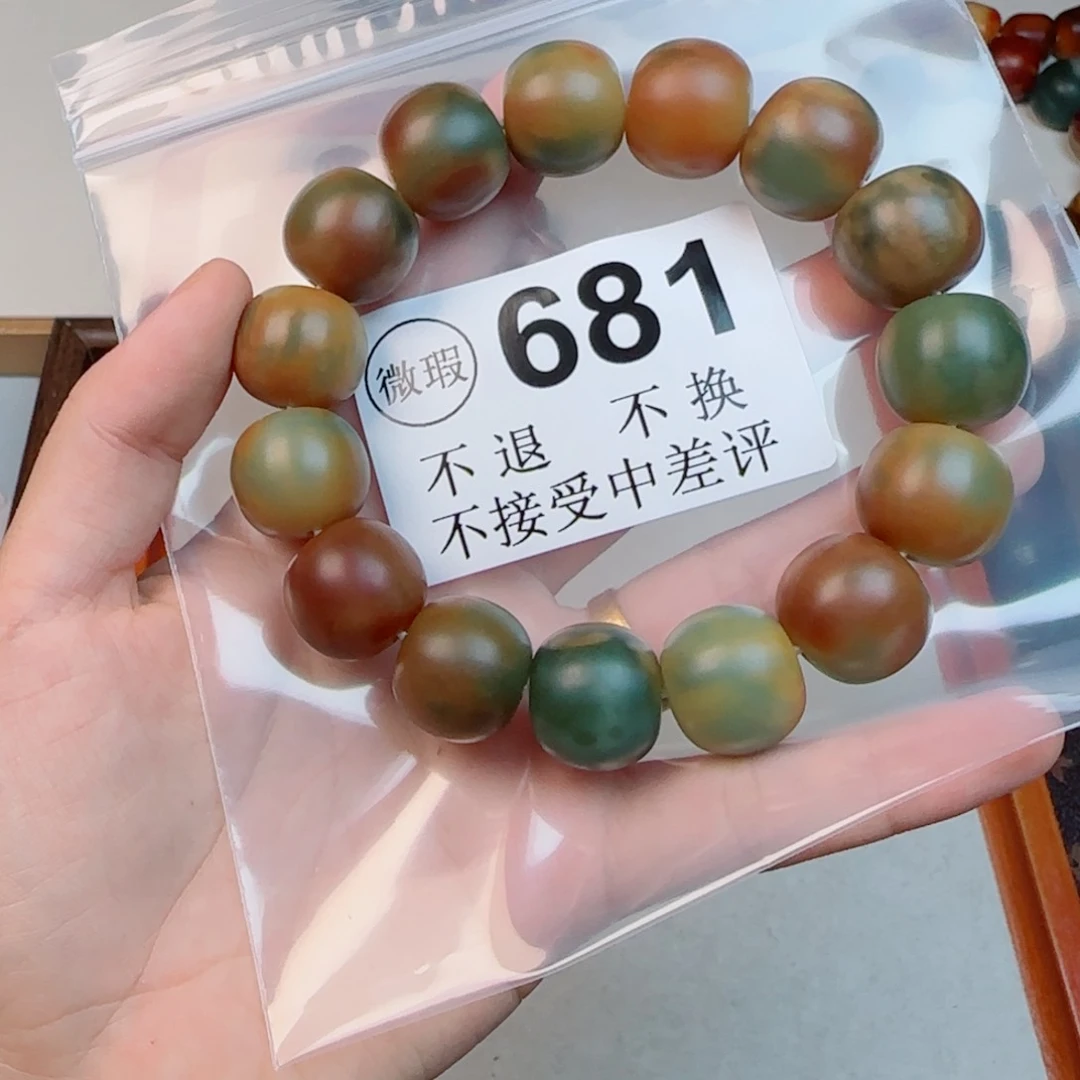 白玉菩提吊坠?****师菩提1.8