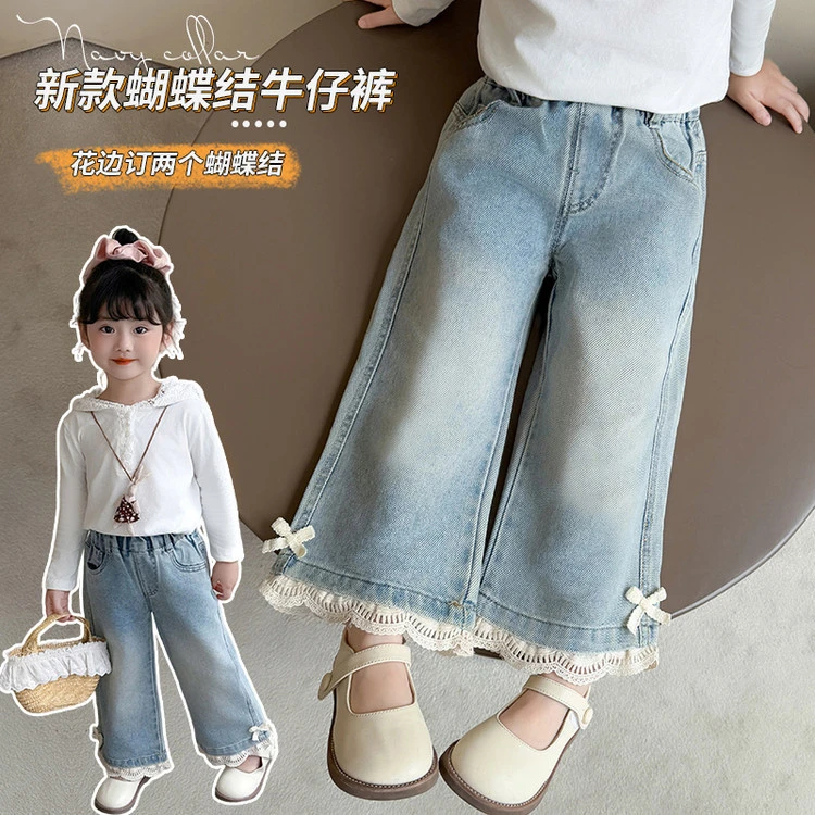 【热推爆款】女童牛仔裤秋装2025新款宝宝裤子童装阔腿裤春秋款儿童