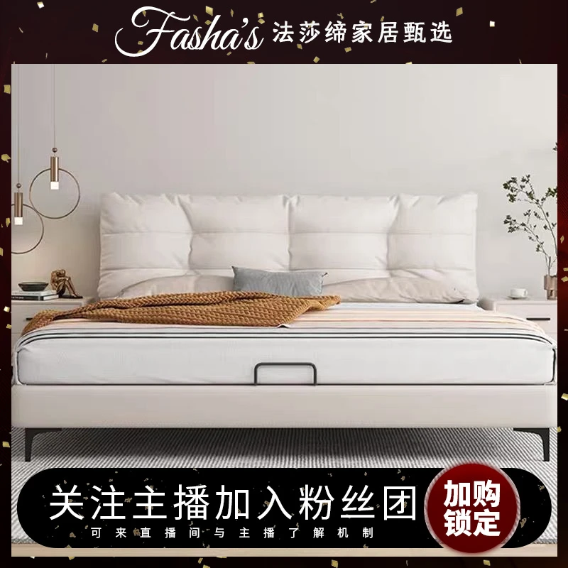 意式极简皮床双人主卧室现代软靠包卧室大床双人床家用软包婚床