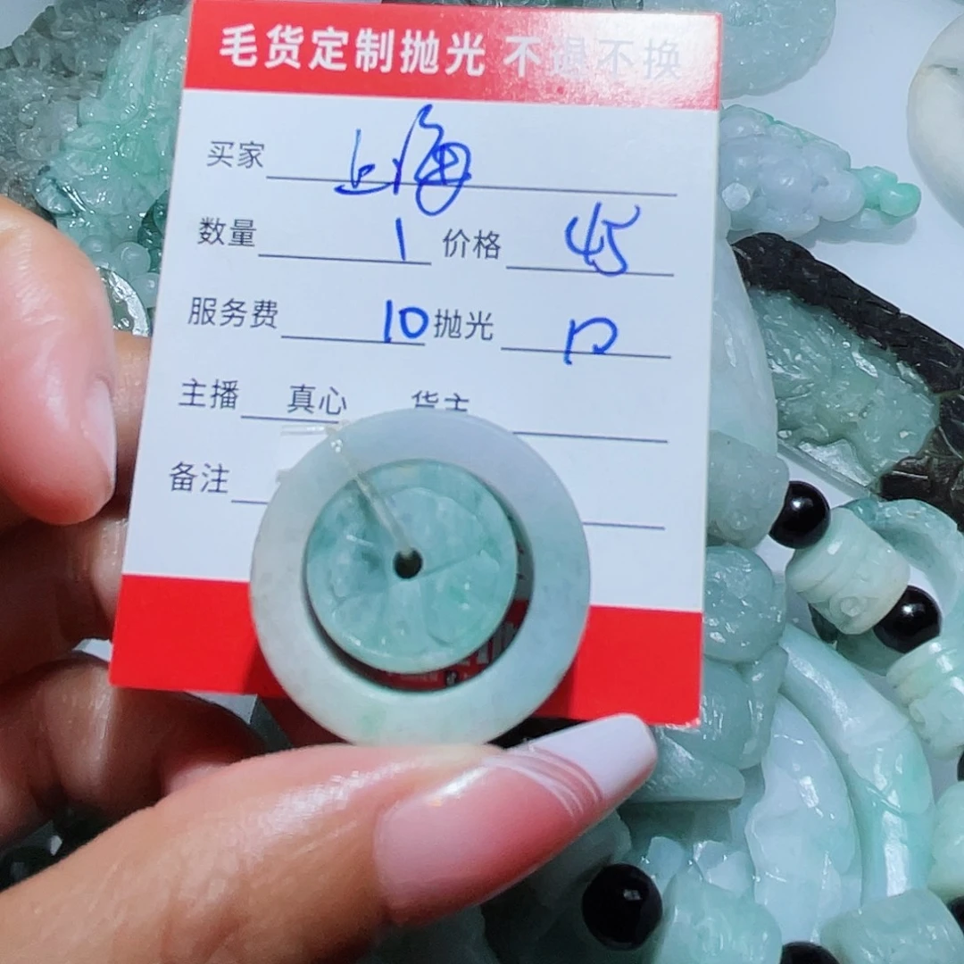 定制翡翠未镶嵌上****源翡翠