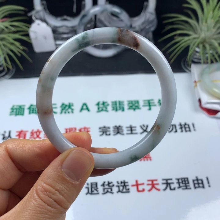 翡翠未镶嵌手镯2号。55圈