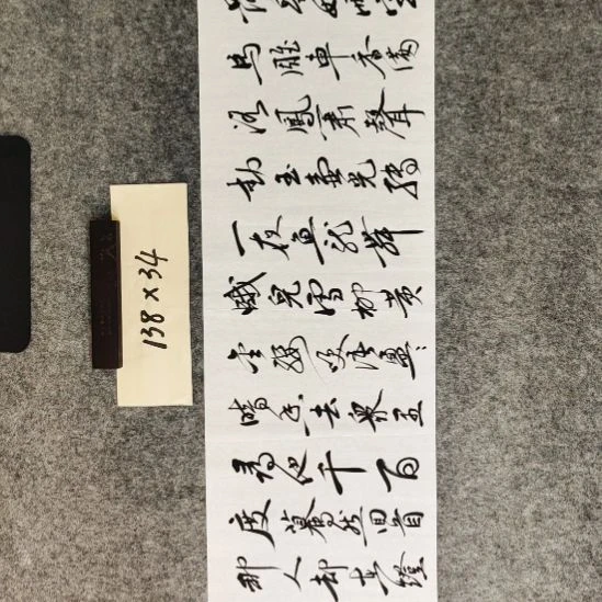 书法张友跃老师元夕