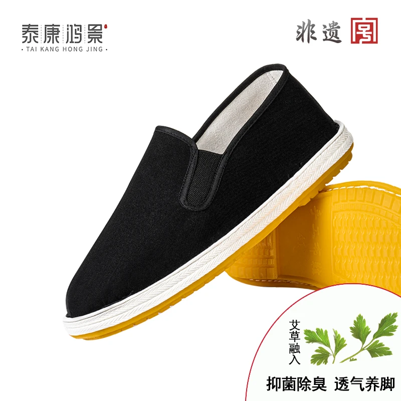 老北京布鞋男透气千层牛筋底一脚蹬黑色大码中老年爸爸轻便懒人鞋
