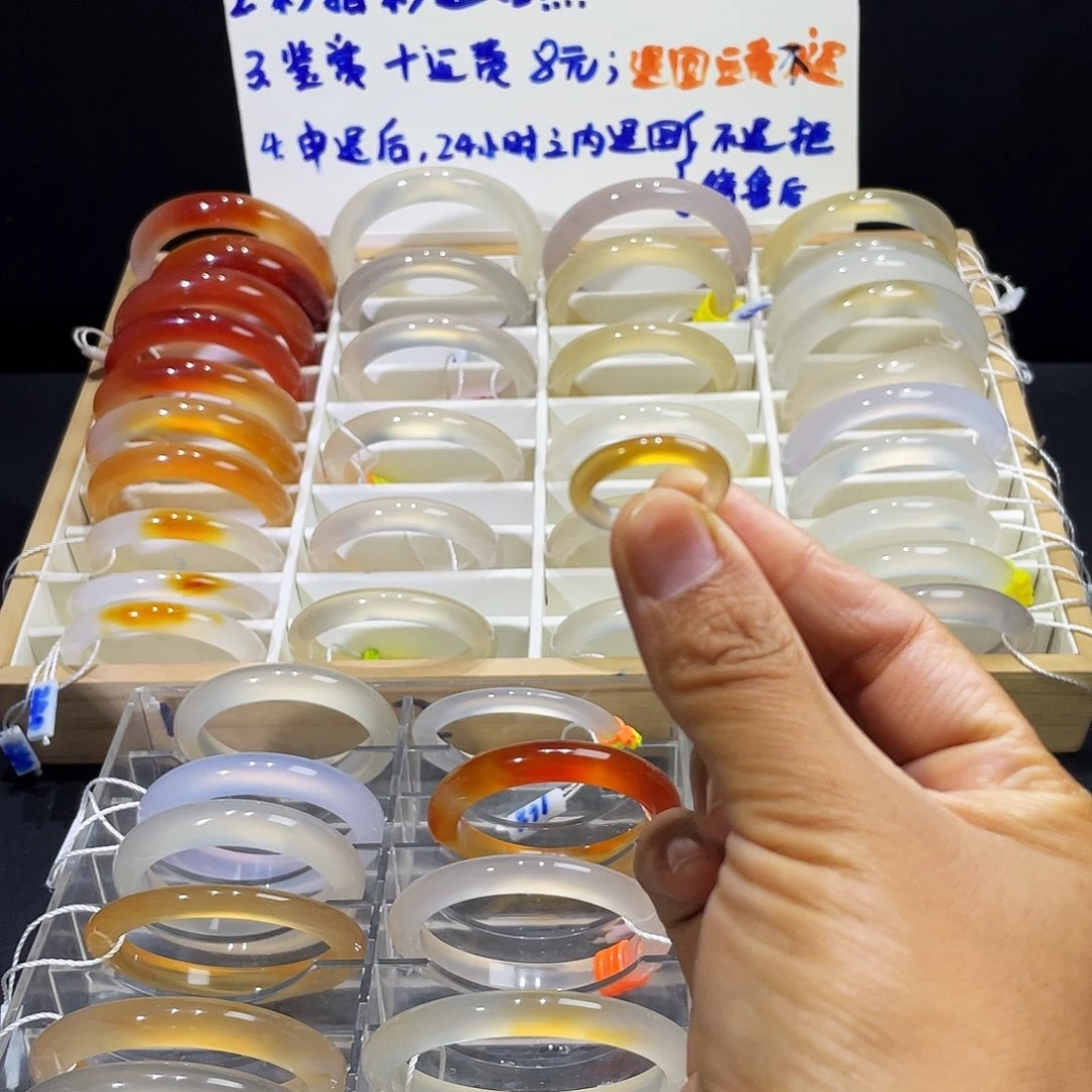 手镯玛瑙/玉髓合金
