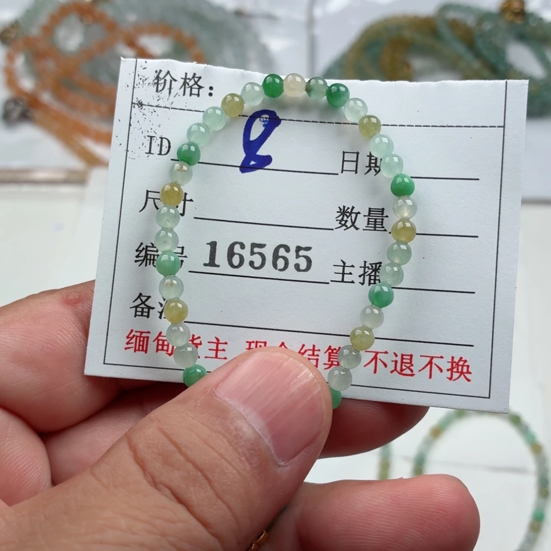 定制翡翠未镶嵌翡翠珠链卡4