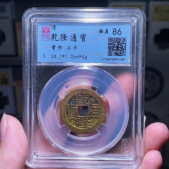铜瀚海文物A乾隆桂1007