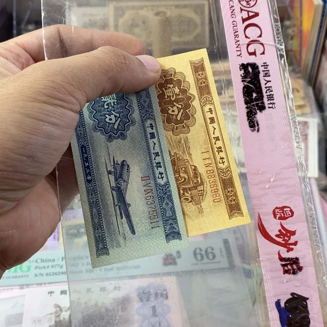 旧的长号一分和二分的一起511