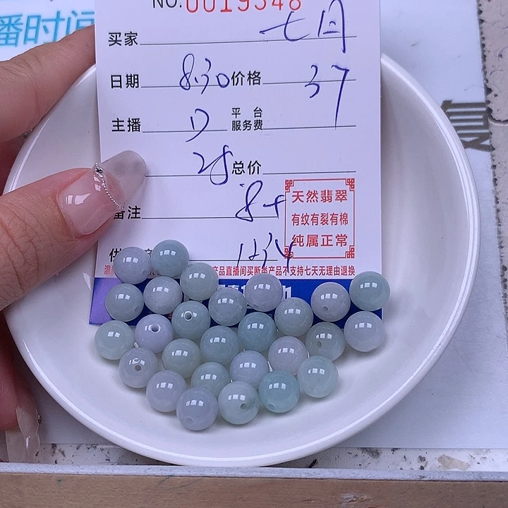 七***时未镶嵌手链翡翠翡翠