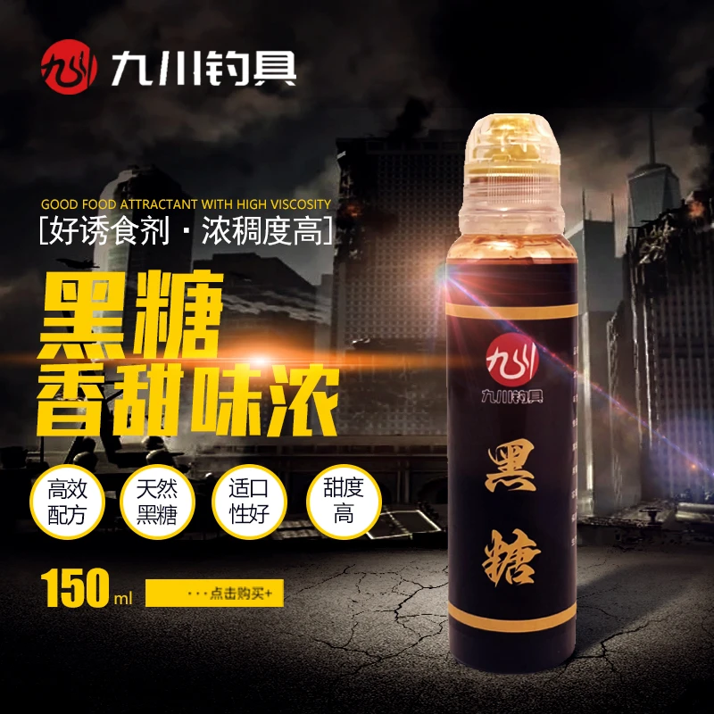 九川黑糖鱼饵料添加剂黑坑竞技野钓鲫鲤鱼正钓偷驴回锅鱼