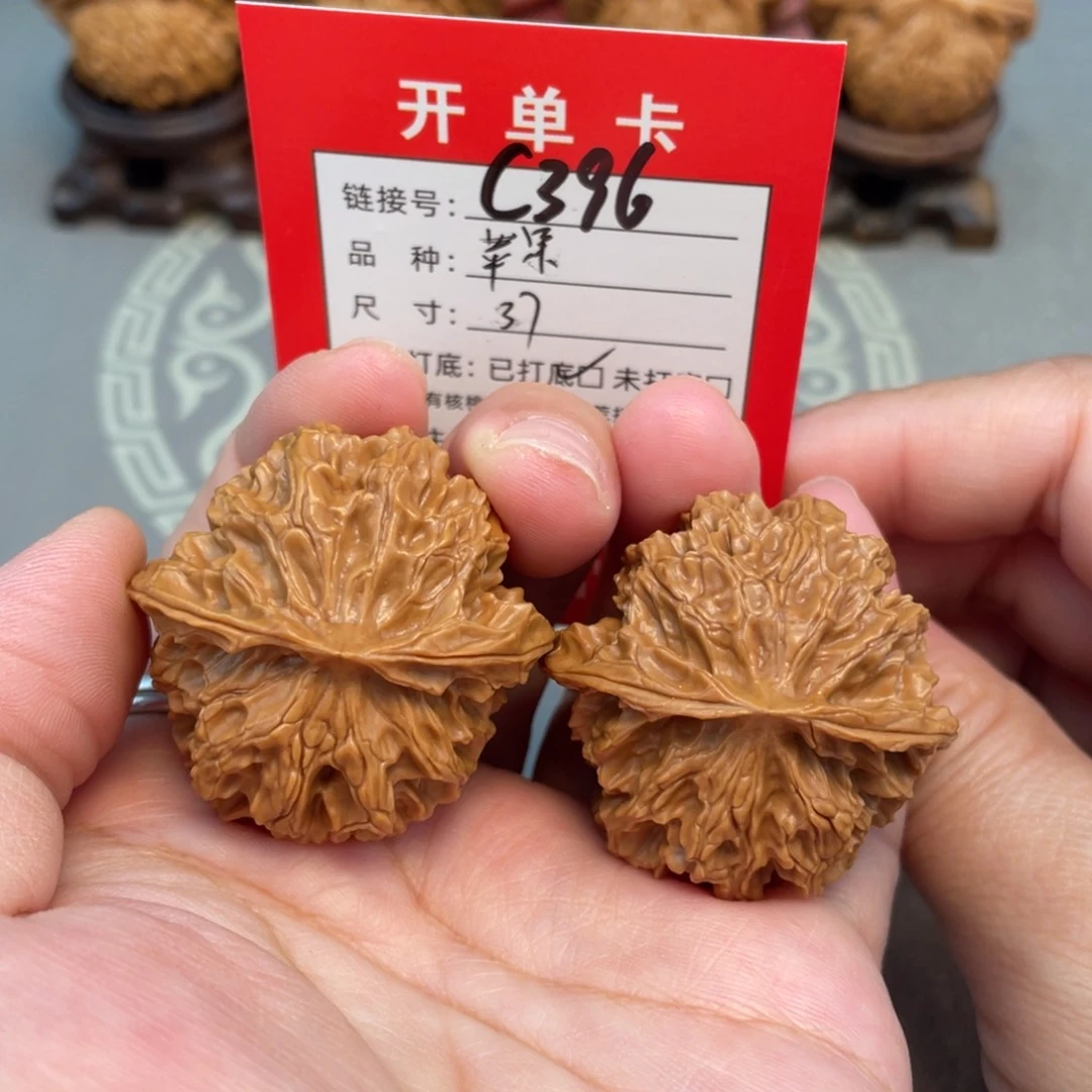 把件文玩核桃文玩