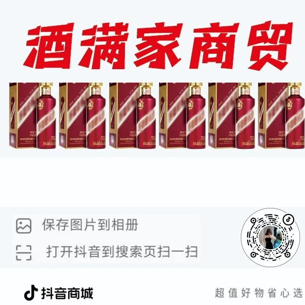 无品牌紫迎宾53度500ml整箱6瓶装53度500