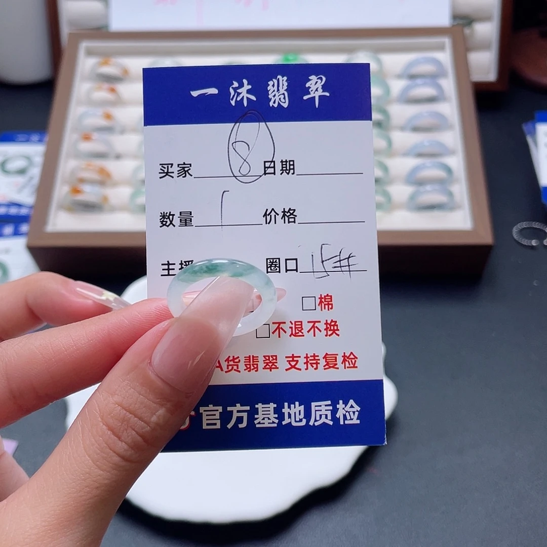 梦***九翡翠未镶嵌戒指翡翠首饰
