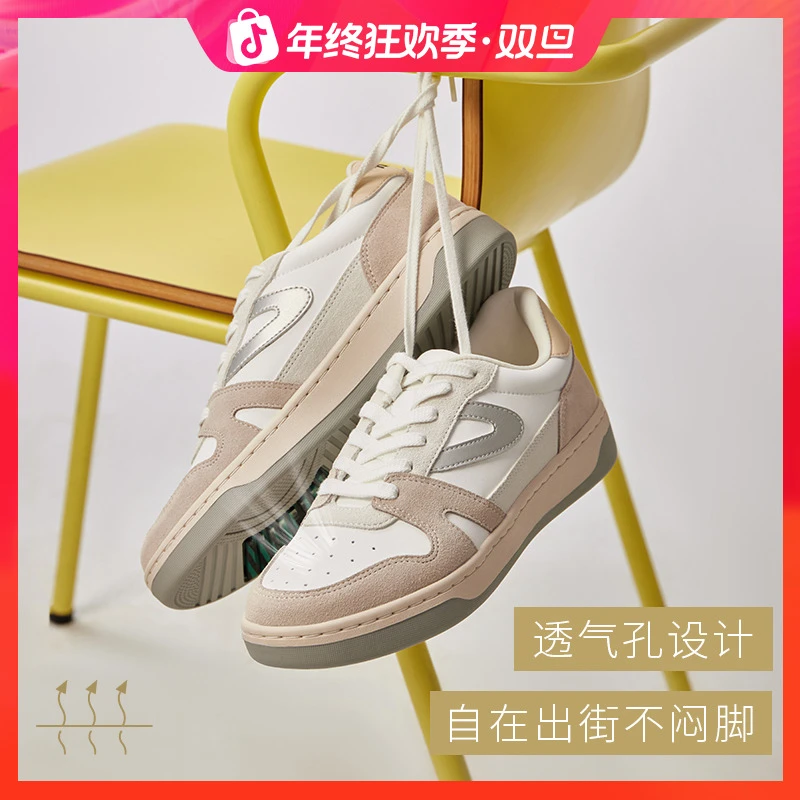 TRETORN「 龚俊庄达菲同款」复古透气男女情侣板鞋网球鞋