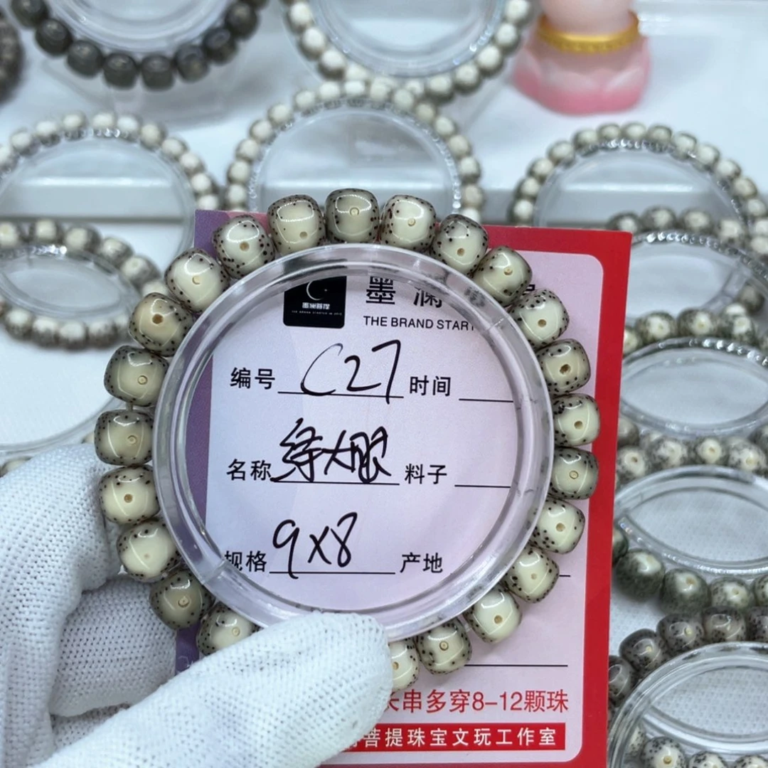 手串星月菩提沉***。C27绿大眼