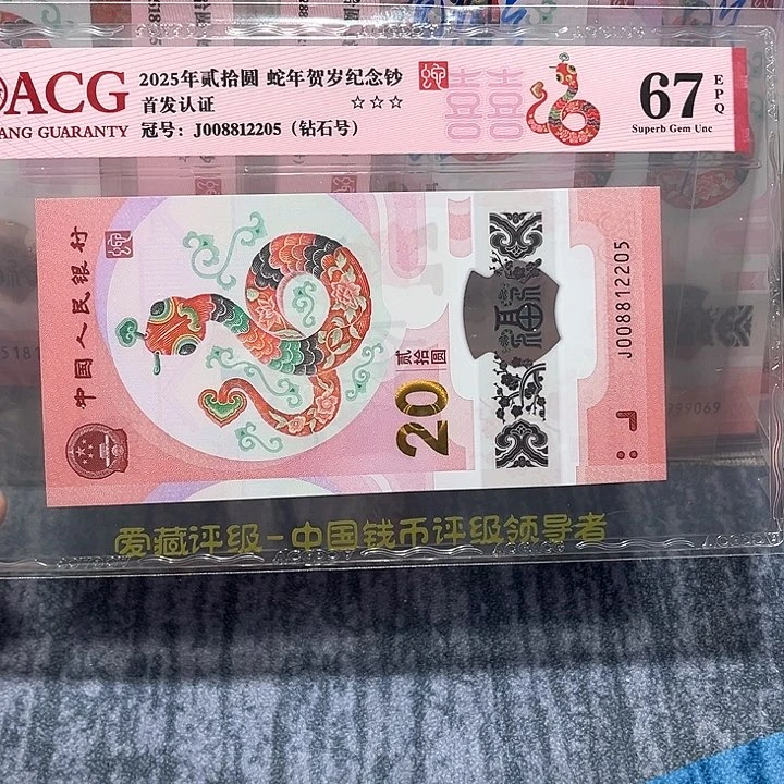 塑料008812205。。。。。。。。。。。。