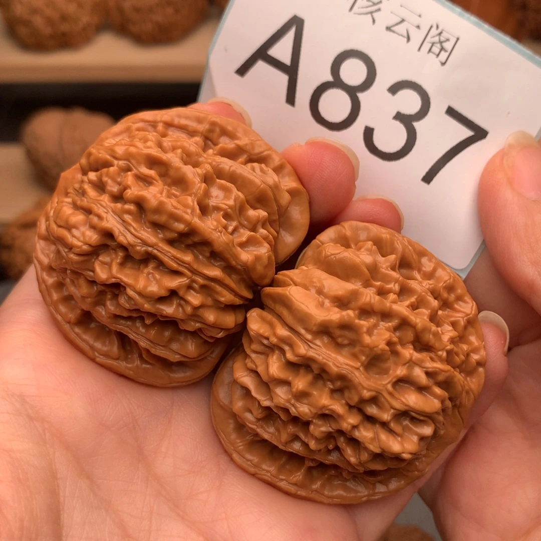 *****吊坠文玩核桃47全品平谷四座楼