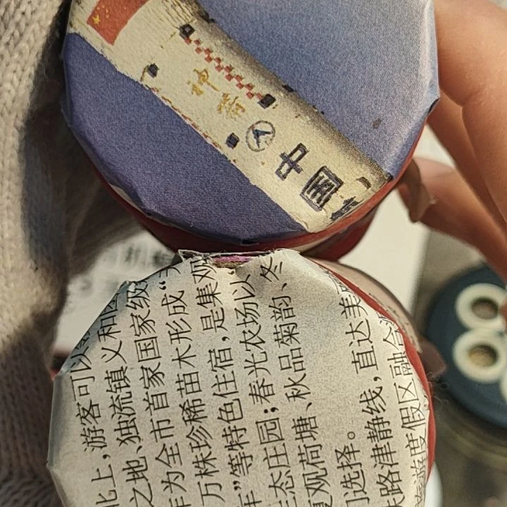 国***发蟋蟀我在这里等你们