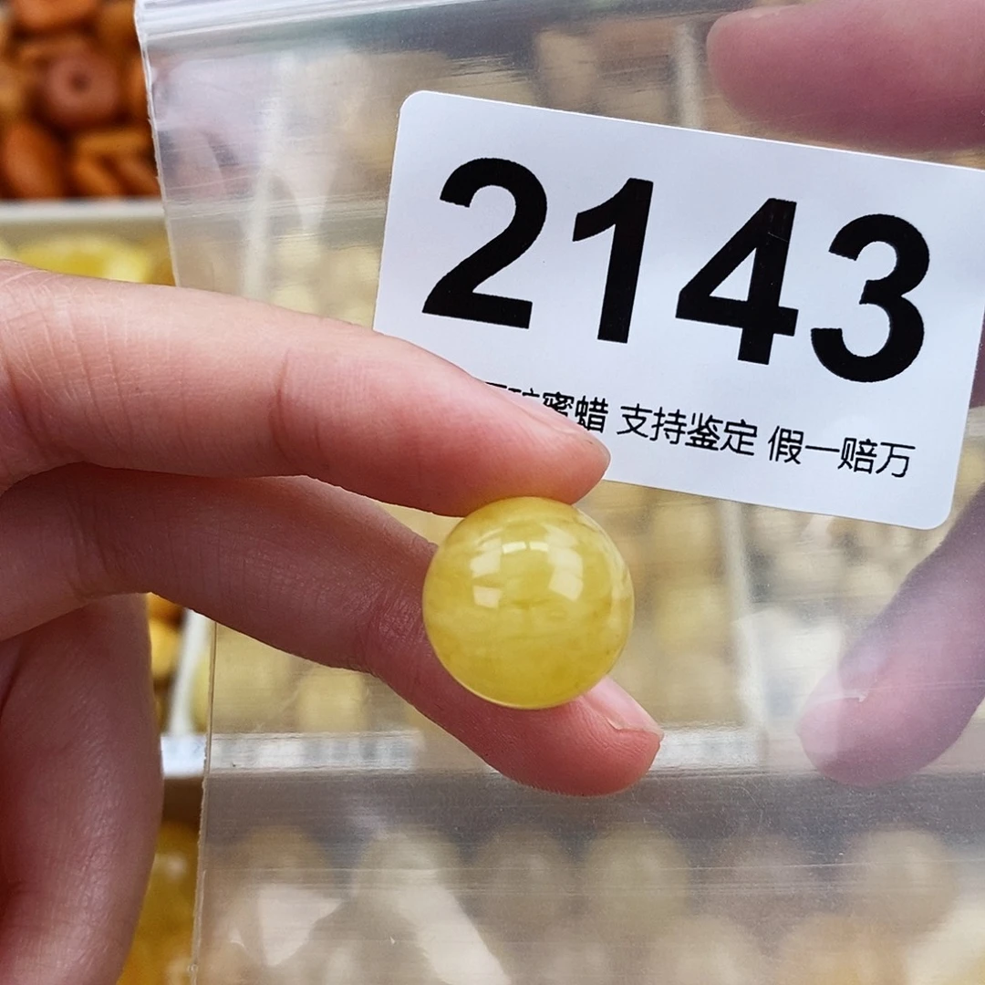 未镶嵌蜜蜡珠宝奇石15.3