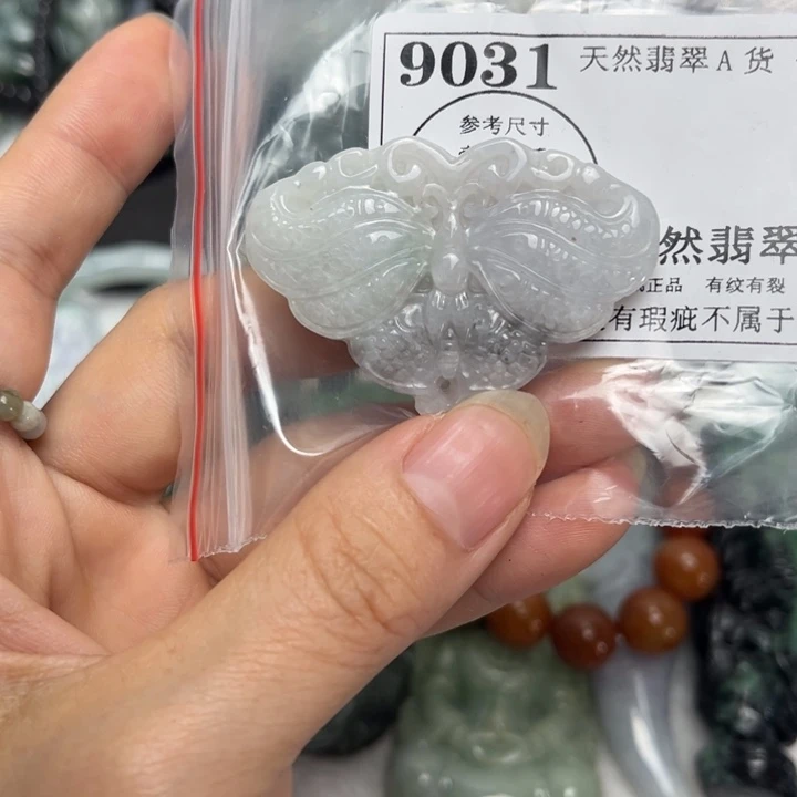 翡翠未镶嵌吊坠(不含链)9031