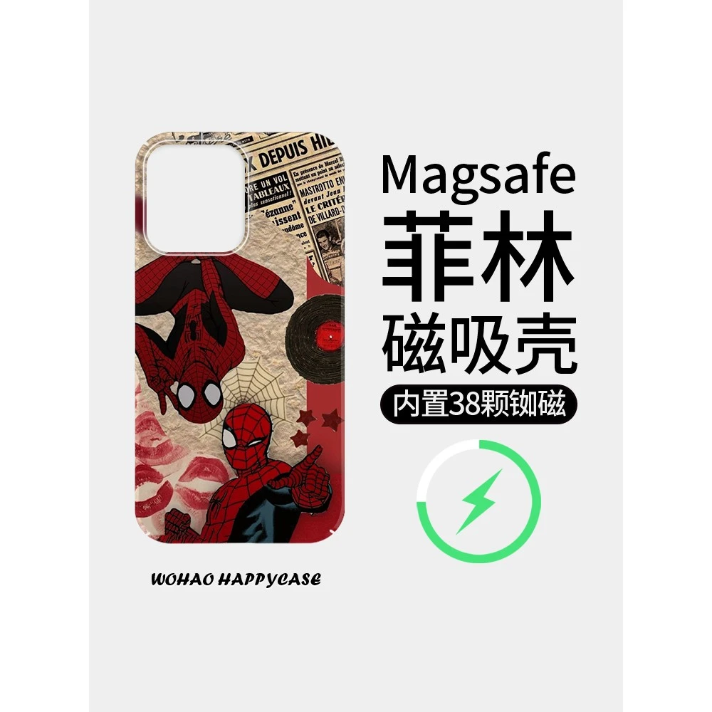 【动漫蜘蛛侠】菲林磁吸壳适用苹果16防摔iphone13/4promax全包15套