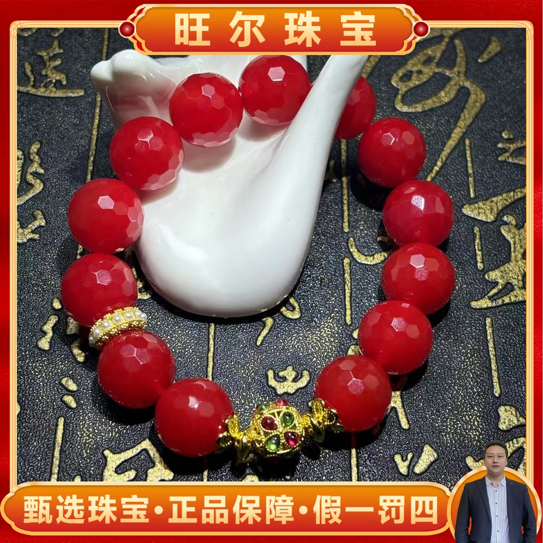 S7780卡13卡14左右-阿拉善红金灵玛瑙红手串