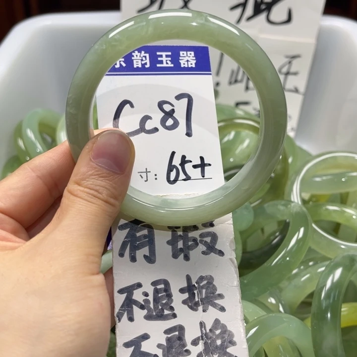 岫玉未镶嵌手镯手镯