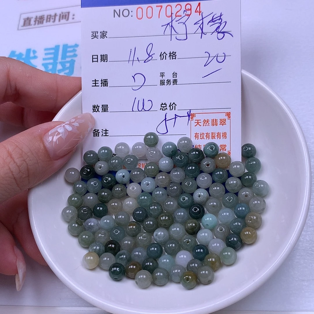 柠***啡翡翠未镶嵌手链翡翠