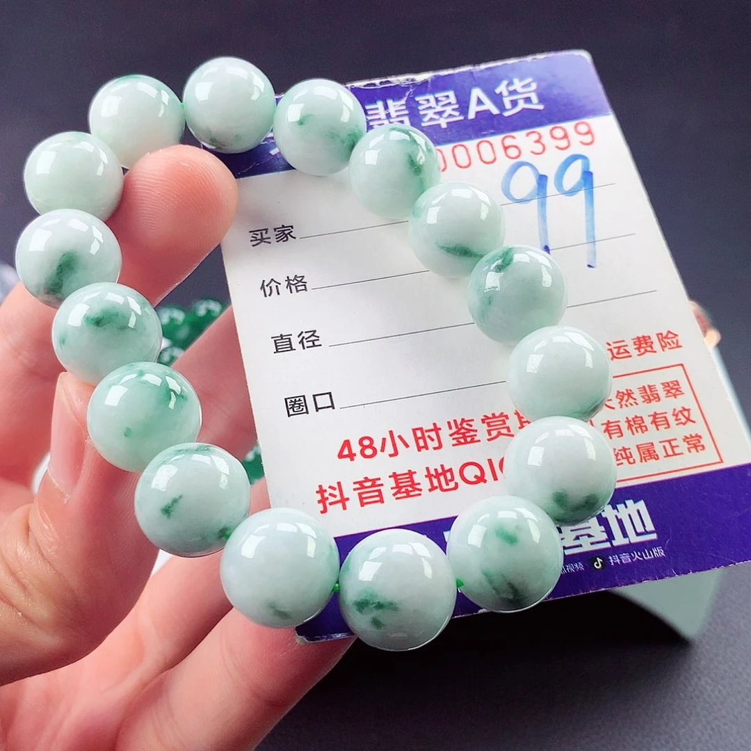 翡翠未镶嵌毛衣链