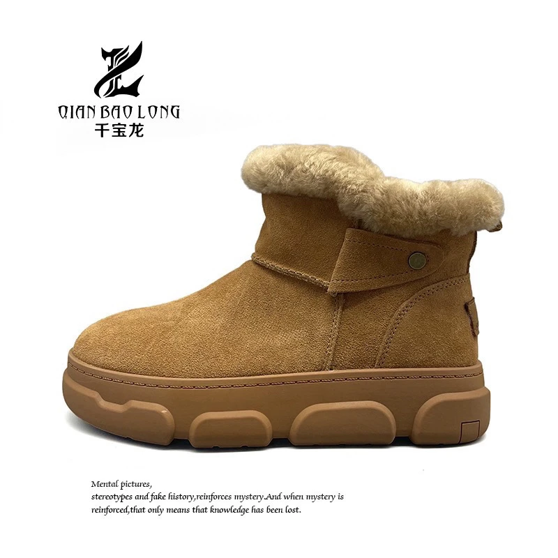 千宝龙女鞋新款秋冬季加绒雪地靴B12-236209（大棉）