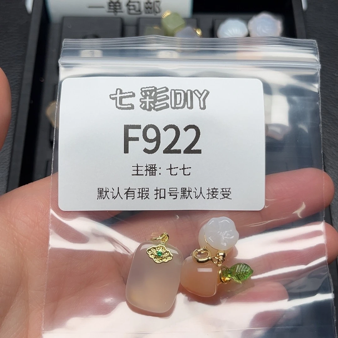 玛瑙/玉髓颈饰合金?****?