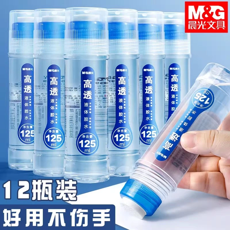 晨光透明液体胶水办公儿童学生用手工制作diy3支装纸专用饰品材料