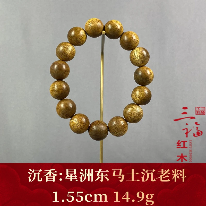 95143 星洲东马土沉老料 沉香