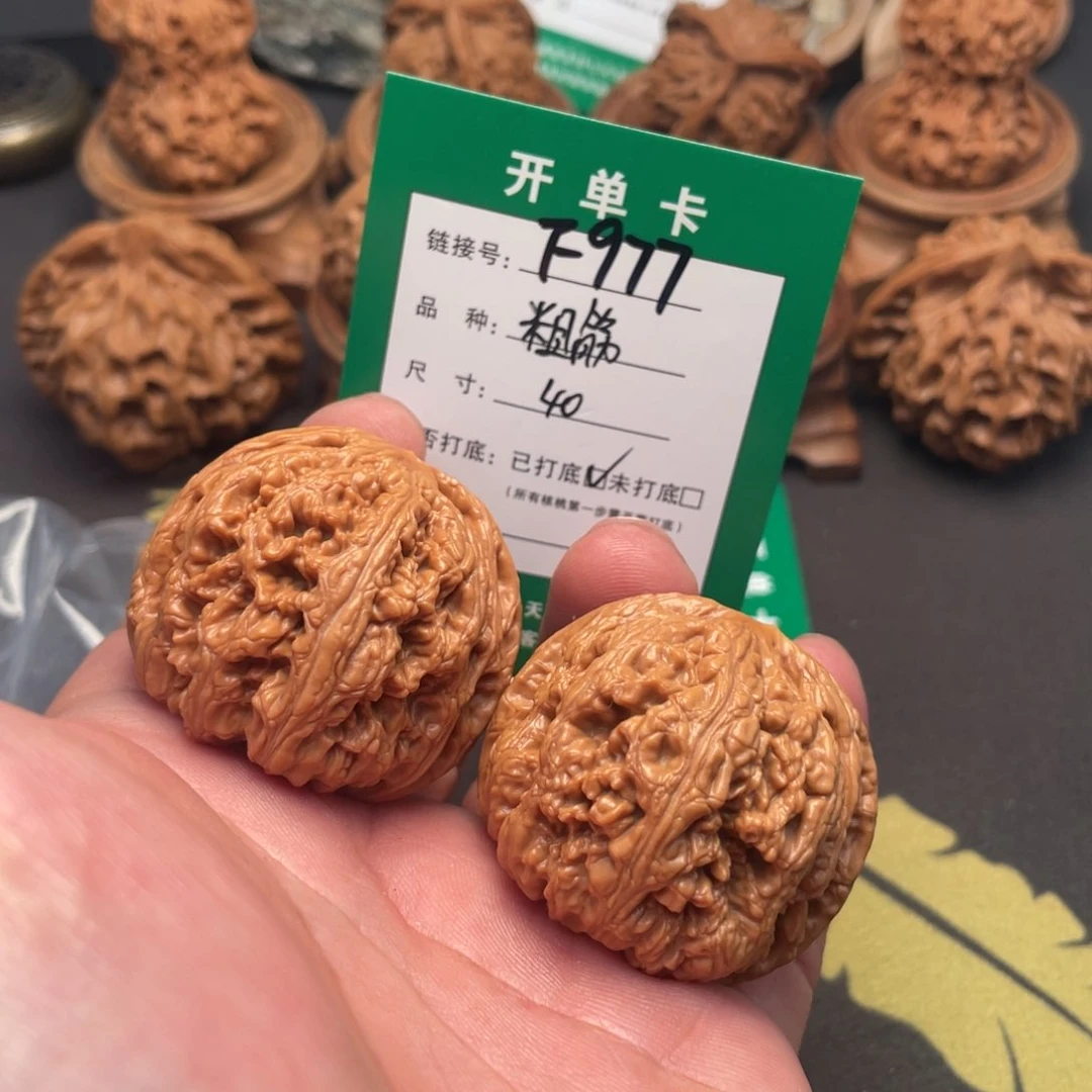 文玩核桃把件文玩核桃