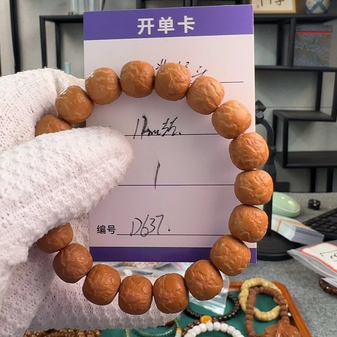 猴头核桃吊坠?****?D637猴头荔枝纹抽奖