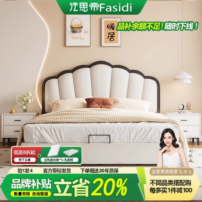 床现代简约双人主卧小户型头层牛皮软包婚床卧室轻奢网红奶油风x2