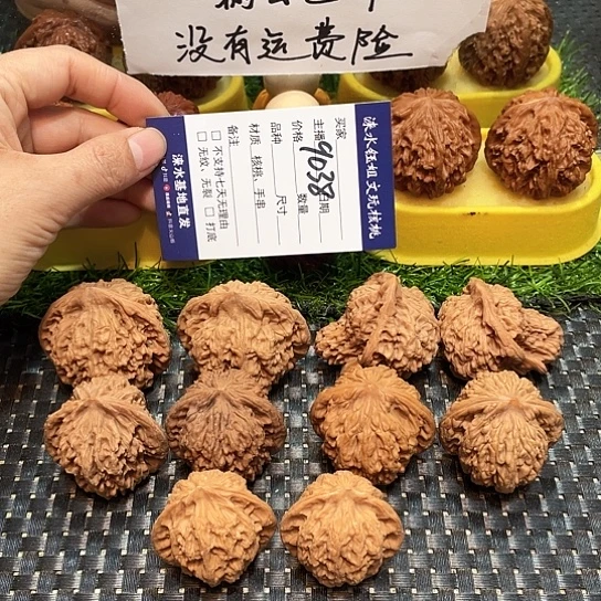 把件桃核核桃大礼包5对9038