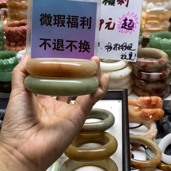 默***剧石英岩玉未镶嵌手镯