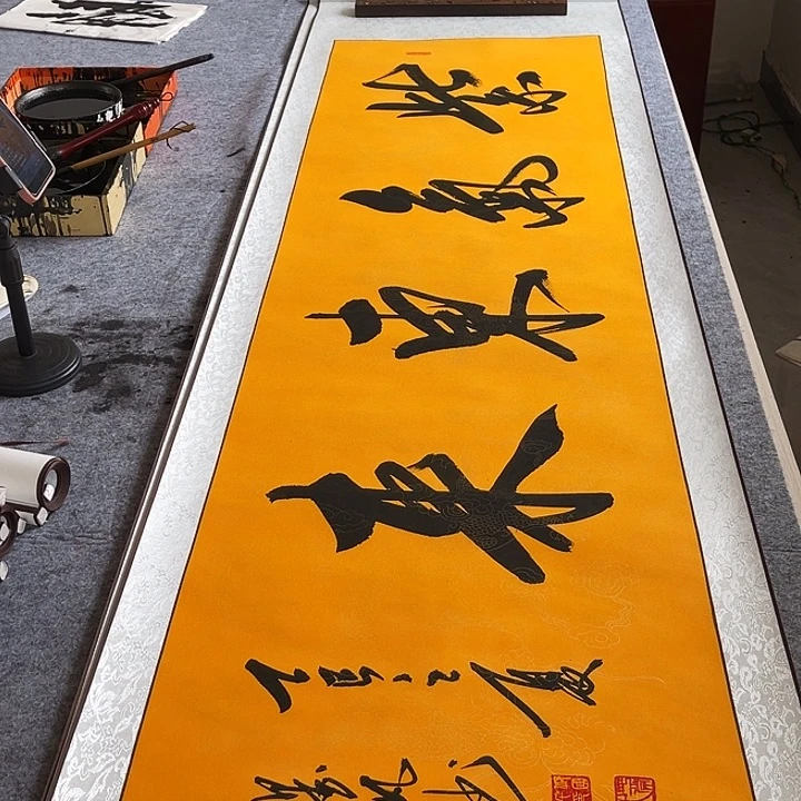 书法书法作品欣赏