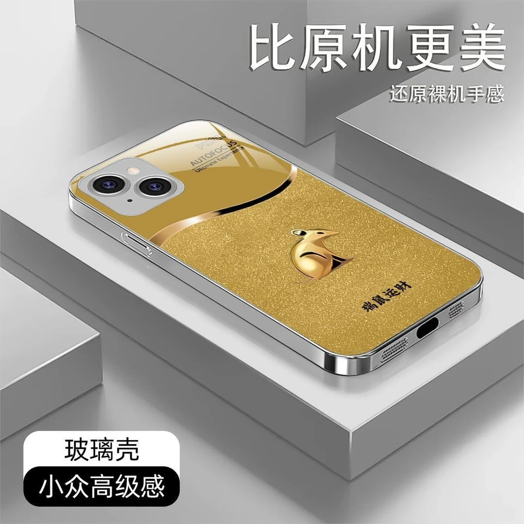 适用【苹果14】尊贵生肖液态玻璃手机壳 全包防摔刮 时尚国潮网红