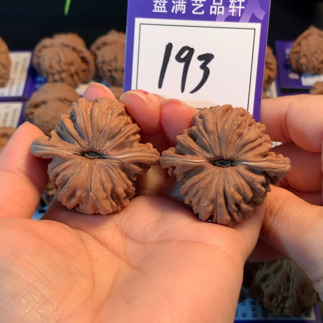 把件文玩核桃193楼子4.3