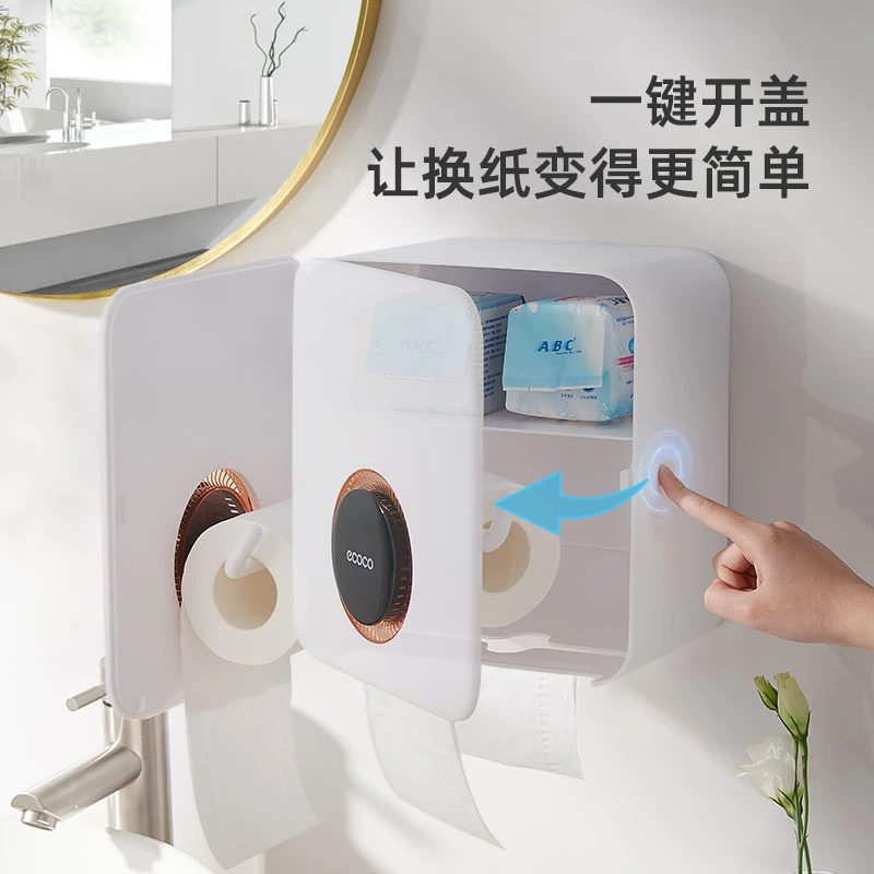 【专属福利】香薰双层纸巾盒