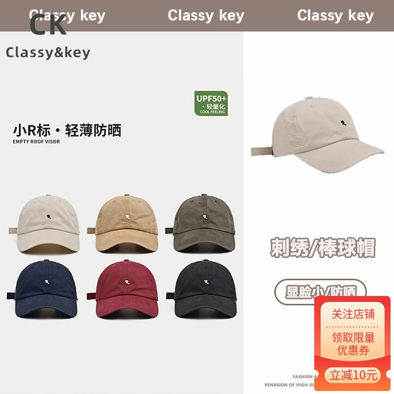 Classy key新加坡设计师联名款鸭舌帽显脸小帽子R标刺绣棒球帽女