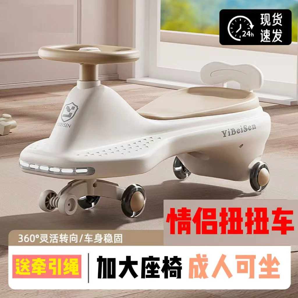 大人小孩可坐成人扭扭车防侧翻万向轮扭扭车大人可坐双人双人座