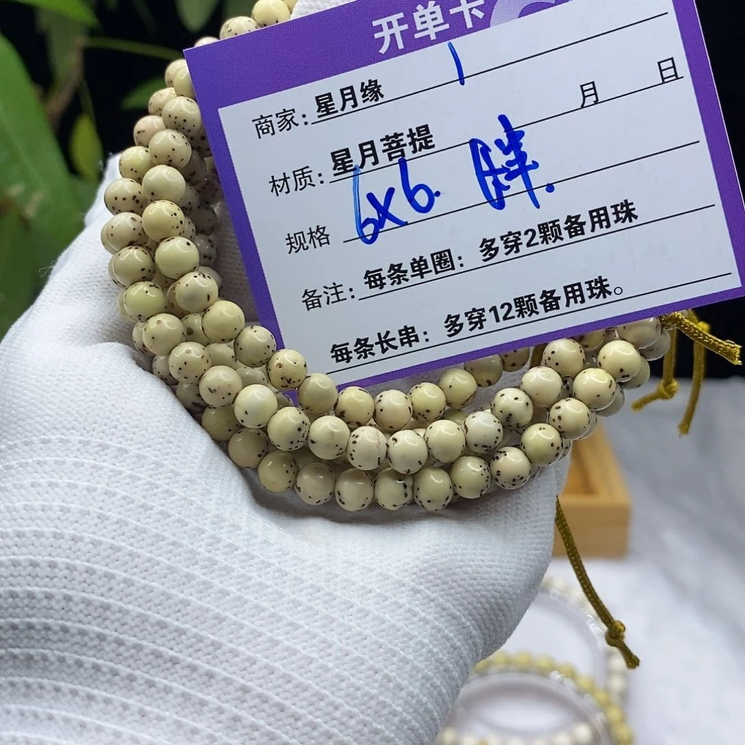 星月菩提吊坠1:：：：：：：：：：：：：