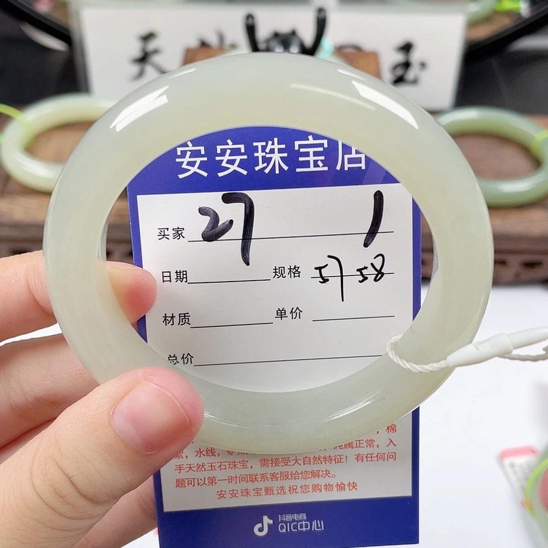 未镶嵌手镯和田玉