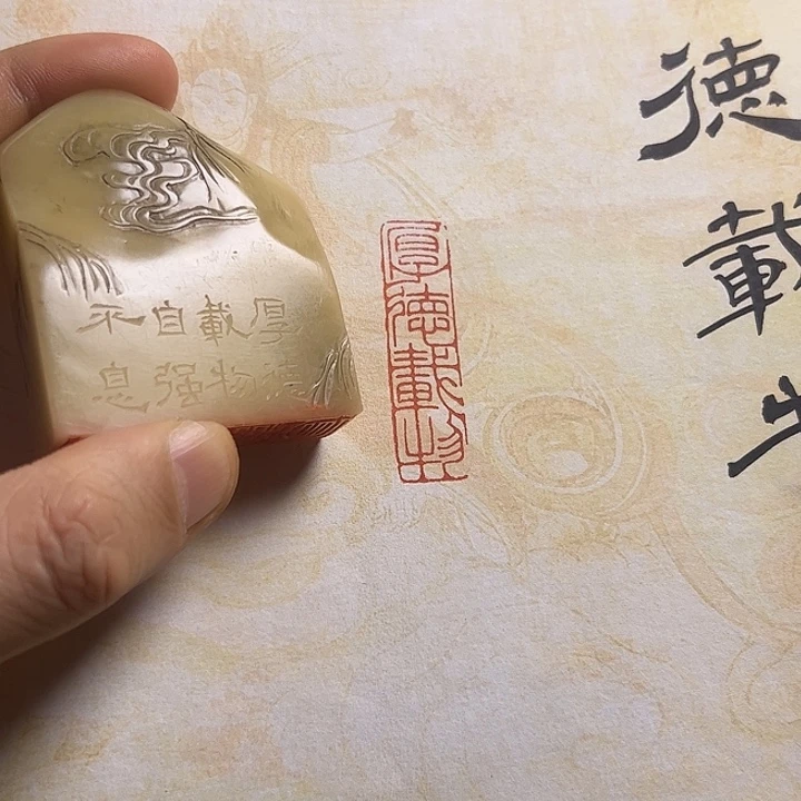 寿山石印石11111111111111111